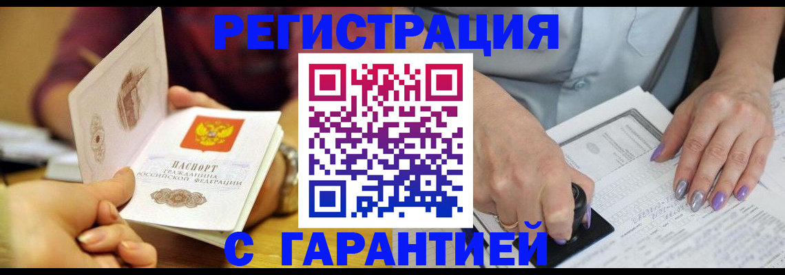 регистрация для школы в Торопеце