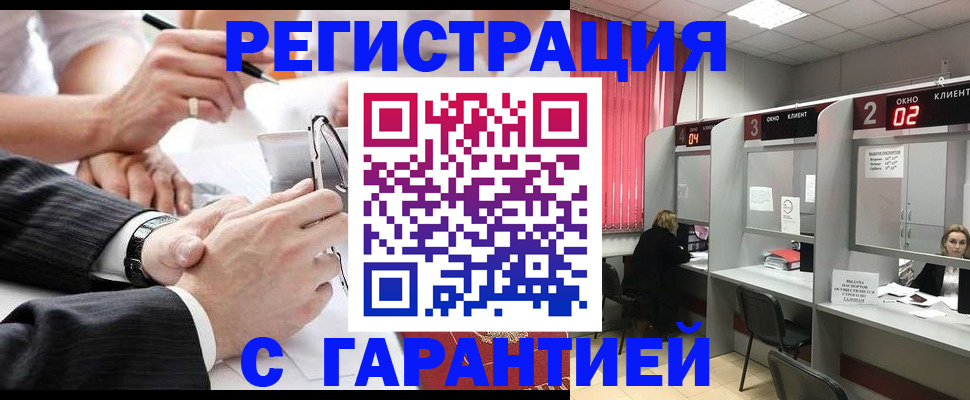 купить прописку в Торопеце